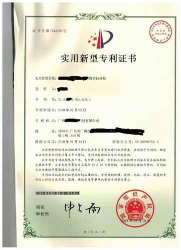 所属分类:中国商务服务网/专利版权申请我们的产品目录关于广州浩诚