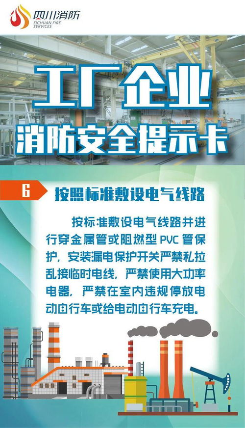 5死14伤 一企业发生爆炸,负责人已被控制